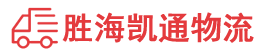 潮州到正阳县物流公司